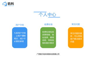 微信应用,微运营,微信营销,小程序开发 公众号插件商城 微擎应用商城